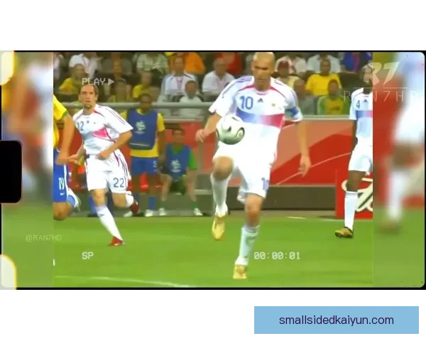 齐达内永恒传奇展现足球历史的重要性与影响力