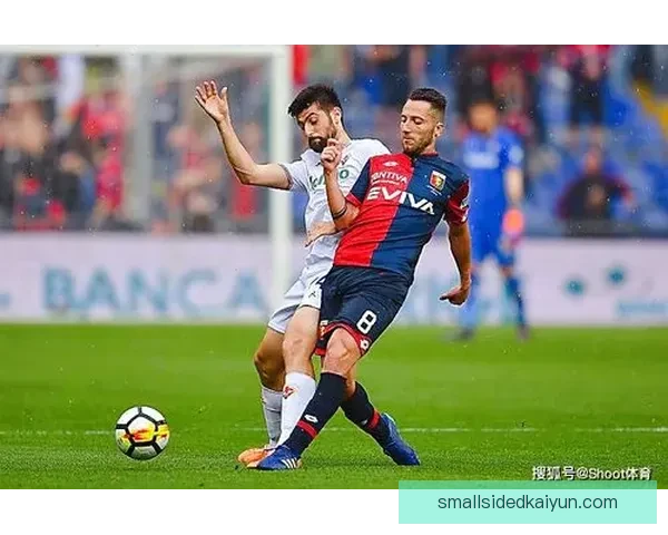 热那亚边路进攻状态回暖，近期表现值得关注