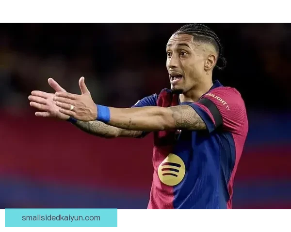 拉菲尼亚拒绝沙特高薪转会，状态稳健引发关注